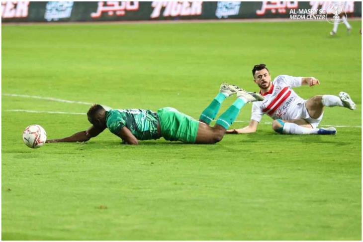 المصري والزمالك